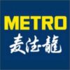 Metro